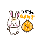 可愛いくて面白いスタンプ（個別スタンプ：21）