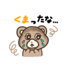 可愛いくて面白いスタンプ（個別スタンプ：24）