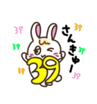 可愛いくて面白いスタンプ（個別スタンプ：26）