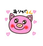 可愛いくて面白いスタンプ（個別スタンプ：27）