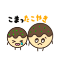 可愛いくて面白いスタンプ（個別スタンプ：30）