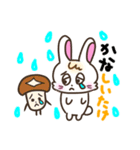 可愛いくて面白いスタンプ（個別スタンプ：35）