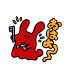 ウサギモドキのスタンプ（個別スタンプ：1）