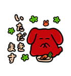 ウサギモドキのスタンプ（個別スタンプ：4）