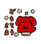 ウサギモドキのスタンプ（個別スタンプ：5）