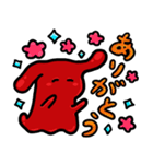 ウサギモドキのスタンプ（個別スタンプ：9）