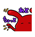 ウサギモドキのスタンプ（個別スタンプ：14）