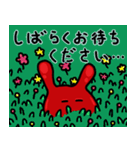 ウサギモドキのスタンプ（個別スタンプ：15）