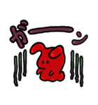 ウサギモドキのスタンプ（個別スタンプ：20）