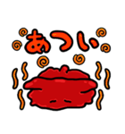 ウサギモドキのスタンプ（個別スタンプ：32）