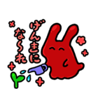 ウサギモドキのスタンプ（個別スタンプ：40）