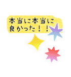 心からのメッセージ追加（個別スタンプ：1）