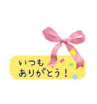 心からのメッセージ追加（個別スタンプ：3）