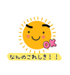 心からのメッセージ追加（個別スタンプ：4）