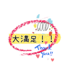 心からのメッセージ追加（個別スタンプ：7）