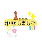 心からのメッセージ追加（個別スタンプ：11）