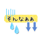 心からのメッセージ追加（個別スタンプ：12）