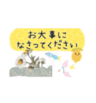 心からのメッセージ追加（個別スタンプ：13）