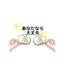 心からのメッセージ追加（個別スタンプ：19）