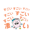 心からのメッセージ追加（個別スタンプ：22）