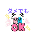 心からのメッセージ追加（個別スタンプ：23）