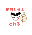 心からのメッセージ追加（個別スタンプ：24）