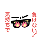 心からのメッセージ追加（個別スタンプ：25）