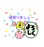 心からのメッセージ追加（個別スタンプ：28）
