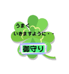 心からのメッセージ追加（個別スタンプ：29）