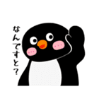 白くまさんとお友達の日常スタンプVer.2（個別スタンプ：6）