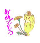 「オーク」と「イチョウ」。春。（個別スタンプ：1）