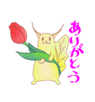「オーク」と「イチョウ」。春。（個別スタンプ：2）