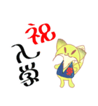 「オーク」と「イチョウ」。春。（個別スタンプ：6）