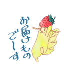 「オーク」と「イチョウ」。春。（個別スタンプ：7）