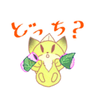 「オーク」と「イチョウ」。春。（個別スタンプ：9）