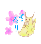 「オーク」と「イチョウ」。春。（個別スタンプ：11）
