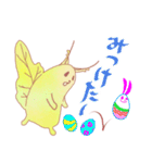 「オーク」と「イチョウ」。春。（個別スタンプ：14）