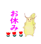 「オーク」と「イチョウ」。春。（個別スタンプ：15）