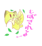 「オーク」と「イチョウ」。春。（個別スタンプ：18）
