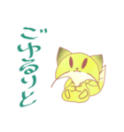 「オーク」と「イチョウ」。春。（個別スタンプ：20）