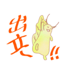 「オーク」と「イチョウ」。春。（個別スタンプ：21）
