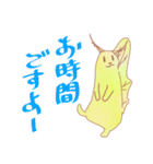 「オーク」と「イチョウ」。春。（個別スタンプ：26）