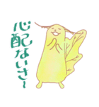 「オーク」と「イチョウ」。春。（個別スタンプ：30）