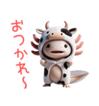 ウーパールーパー5！牛！3Dリアル（個別スタンプ：2）