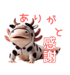 ウーパールーパー5！牛！3Dリアル（個別スタンプ：7）