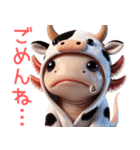 ウーパールーパー5！牛！3Dリアル（個別スタンプ：8）