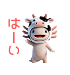 ウーパールーパー5！牛！3Dリアル（個別スタンプ：9）