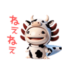 ウーパールーパー5！牛！3Dリアル（個別スタンプ：10）