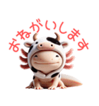 ウーパールーパー5！牛！3Dリアル（個別スタンプ：12）