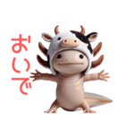 ウーパールーパー5！牛！3Dリアル（個別スタンプ：14）
